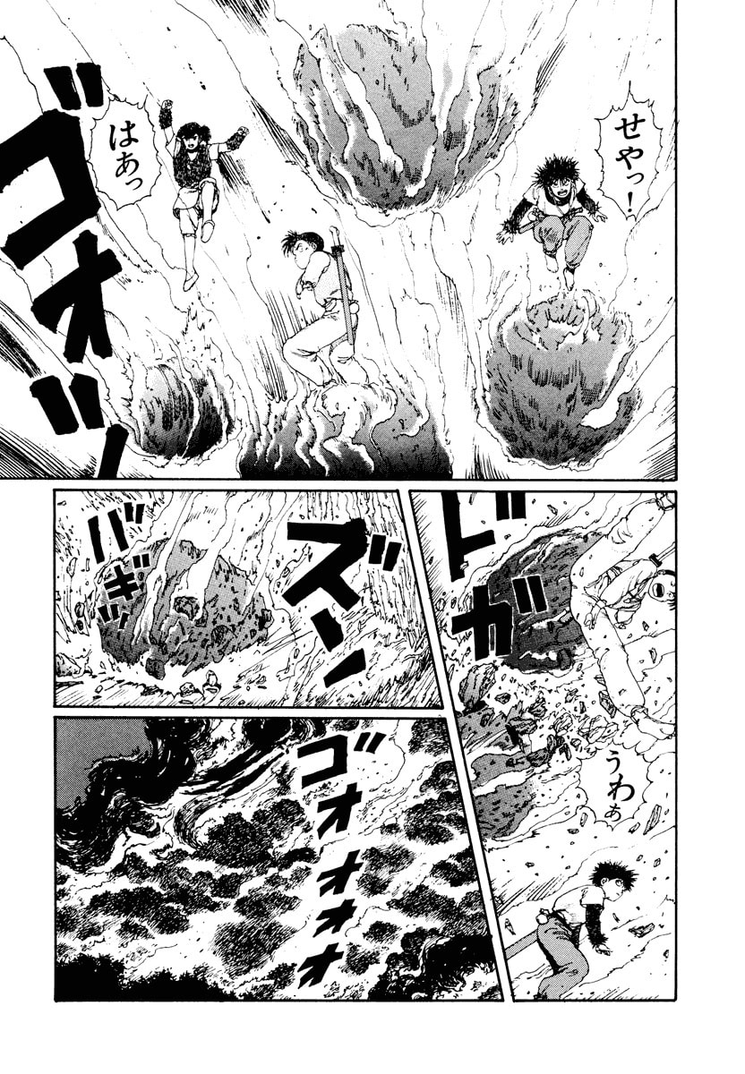 Dũng Sĩ RaiKa Volume 2 - Trang 2