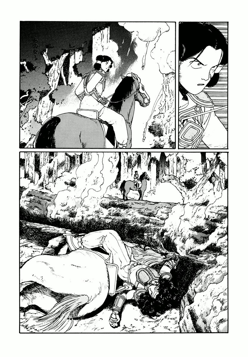 Dũng Sĩ RaiKa Volume 2 - Trang 2