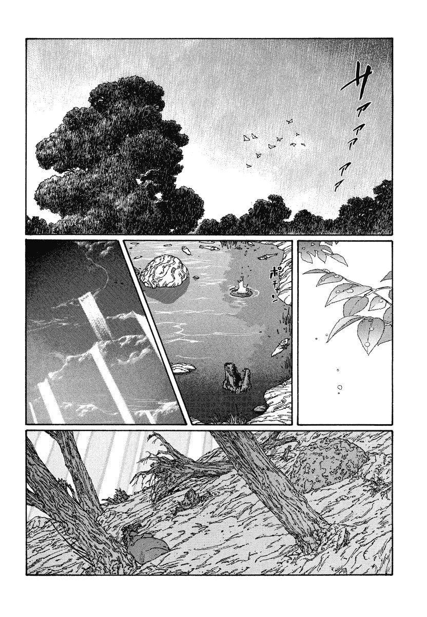 Dũng Sĩ RaiKa Volume 2 - Trang 2