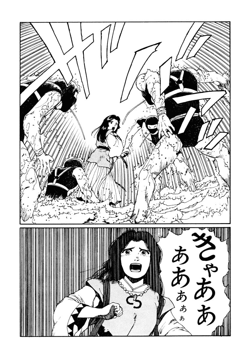 Dũng Sĩ RaiKa Volume 2 - Trang 2