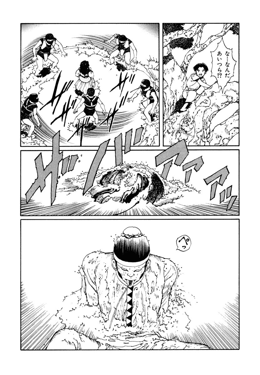 Dũng Sĩ RaiKa Volume 2 - Trang 2