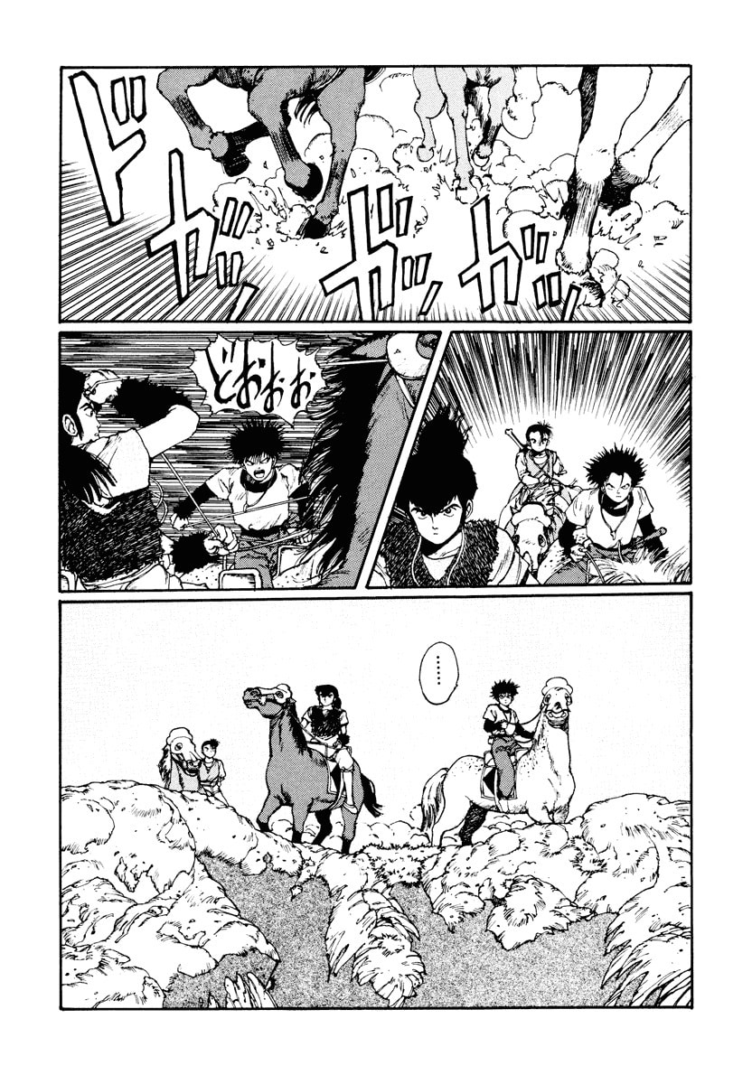 Dũng Sĩ RaiKa Volume 2 - Trang 2