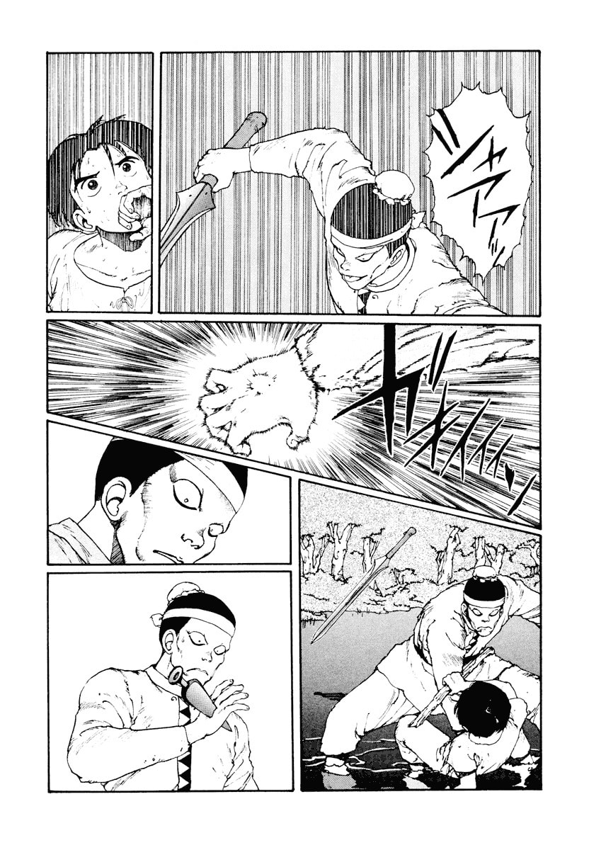 Dũng Sĩ RaiKa Volume 2 - Trang 2