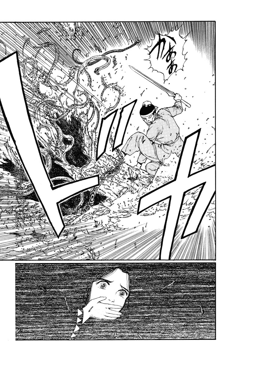 Dũng Sĩ RaiKa Volume 2 - Trang 2