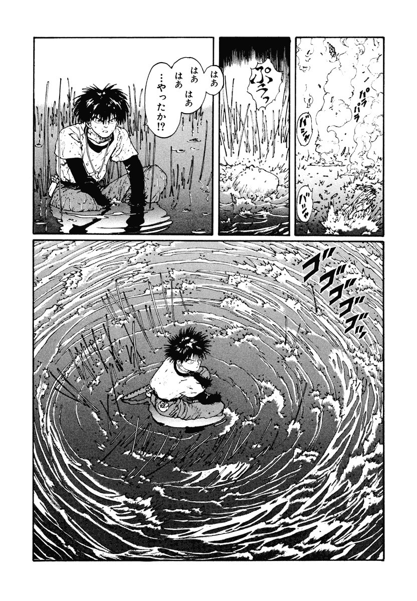 Dũng Sĩ RaiKa Volume 2 - Trang 2