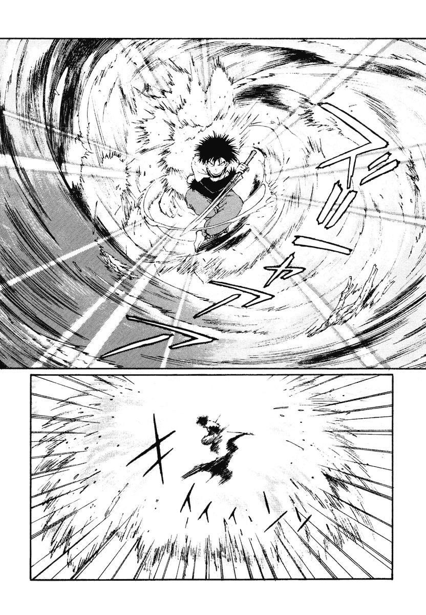 Dũng Sĩ RaiKa Volume 2 - Trang 2