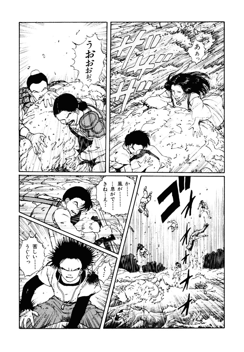 Dũng Sĩ RaiKa Volume 2 - Trang 2