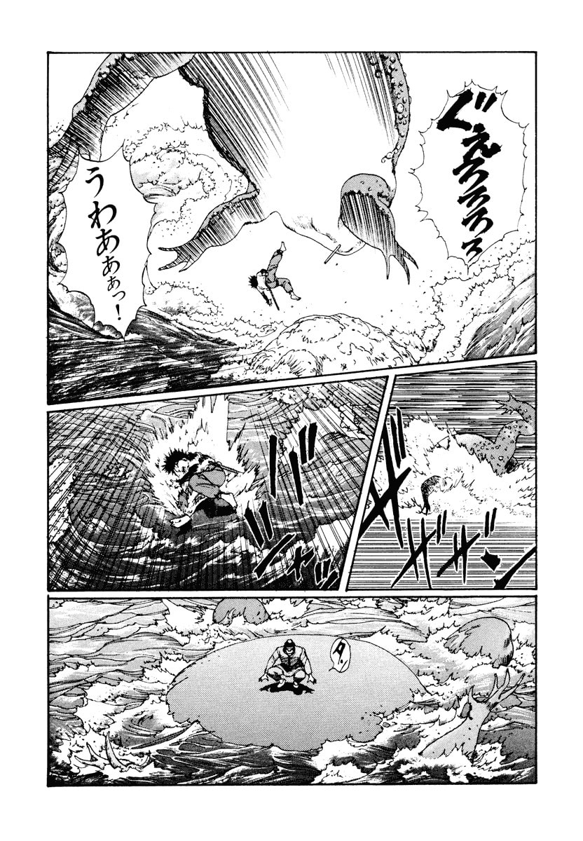 Dũng Sĩ RaiKa Volume 2 - Trang 2