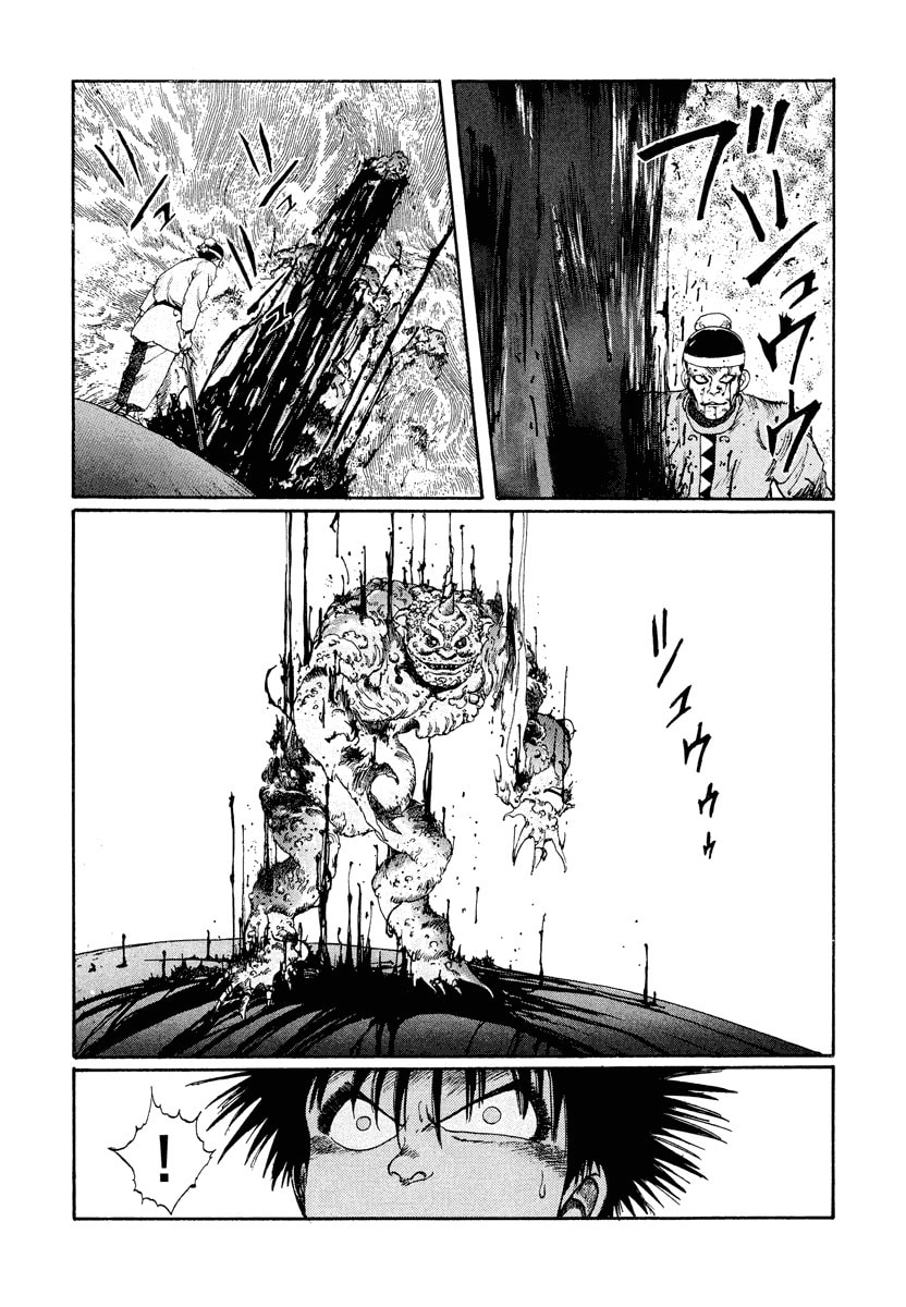 Dũng Sĩ RaiKa Volume 2 - Trang 2