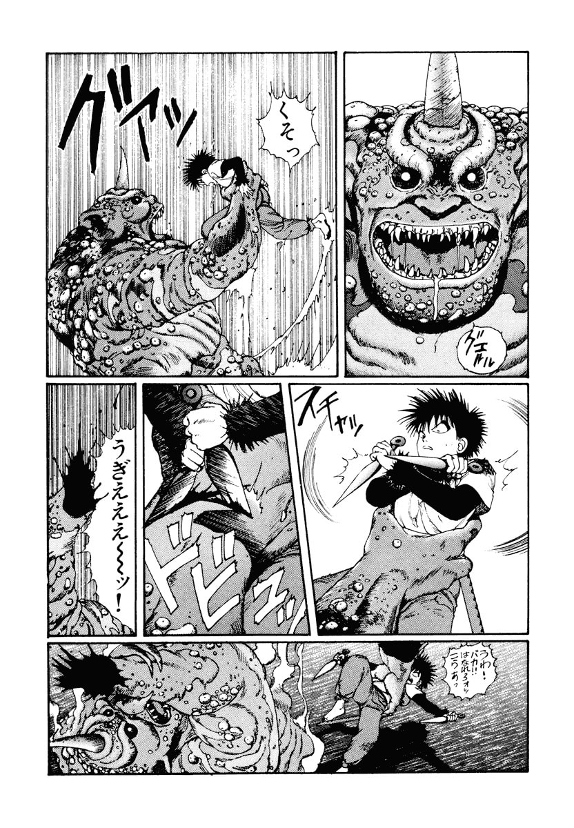 Dũng Sĩ RaiKa Volume 2 - Trang 2