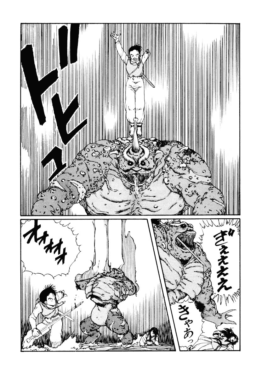 Dũng Sĩ RaiKa Volume 2 - Trang 2