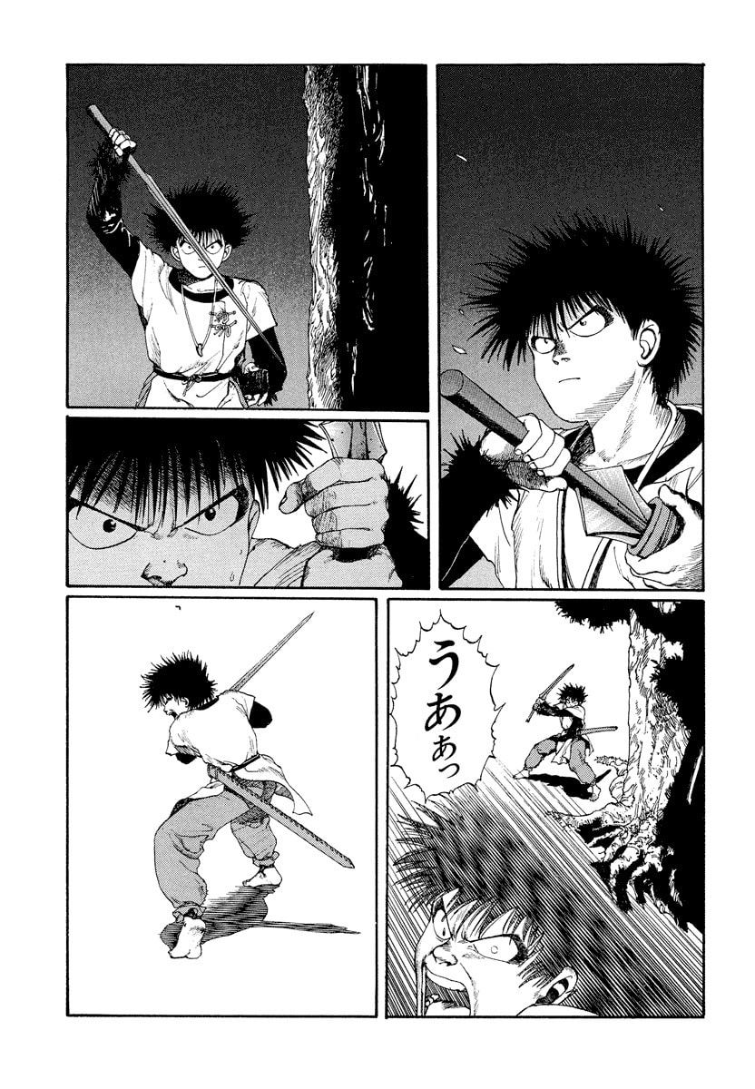 Dũng Sĩ RaiKa Volume 3 - Trang 2