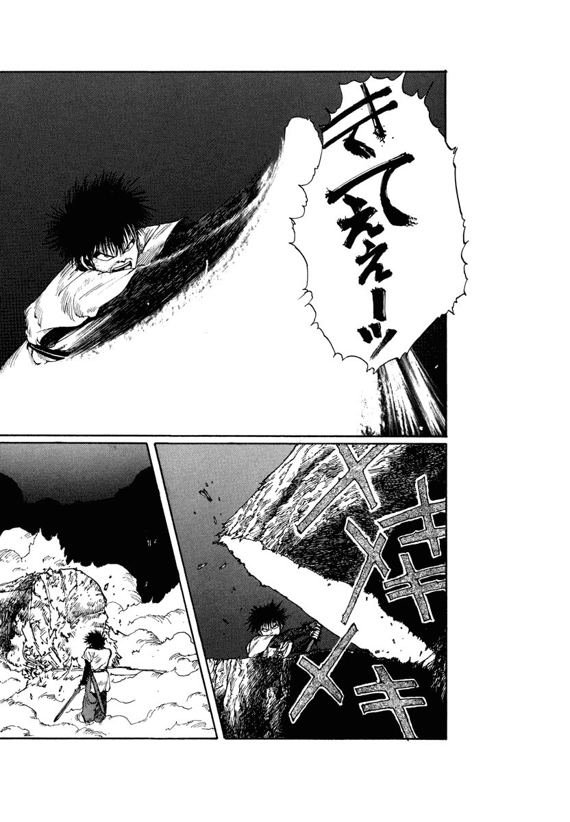 Dũng Sĩ RaiKa Volume 3 - Trang 2