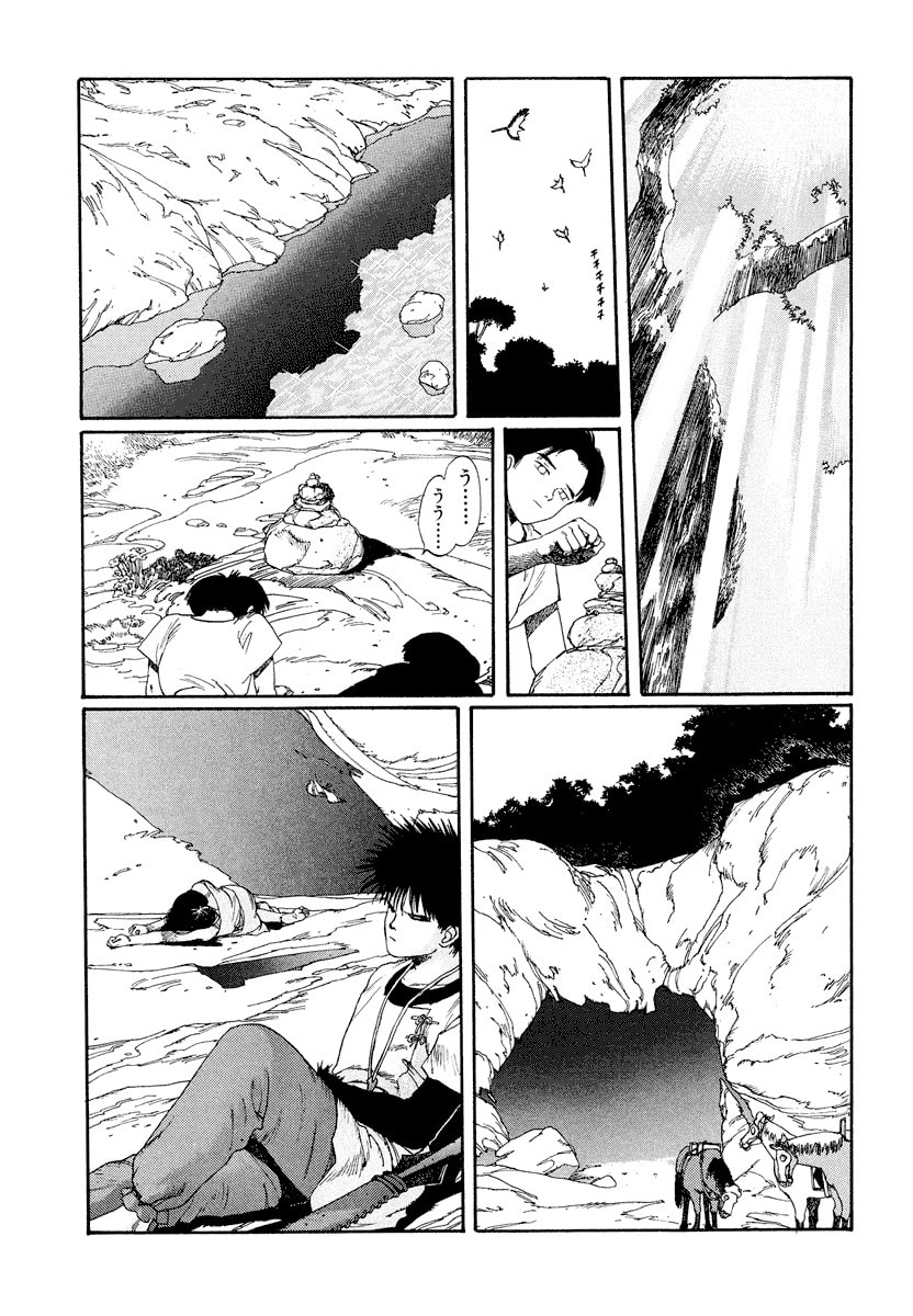 Dũng Sĩ RaiKa Volume 3 - Trang 2