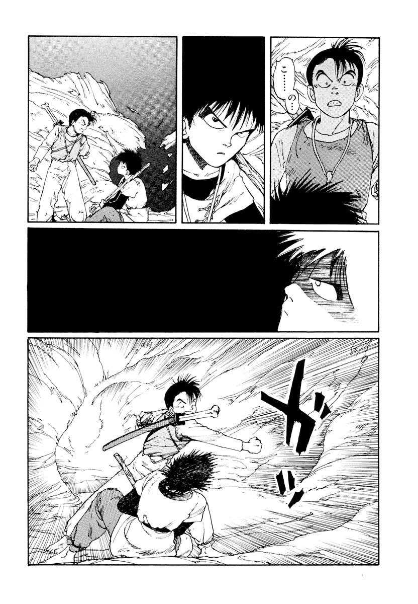 Dũng Sĩ RaiKa Volume 3 - Trang 2