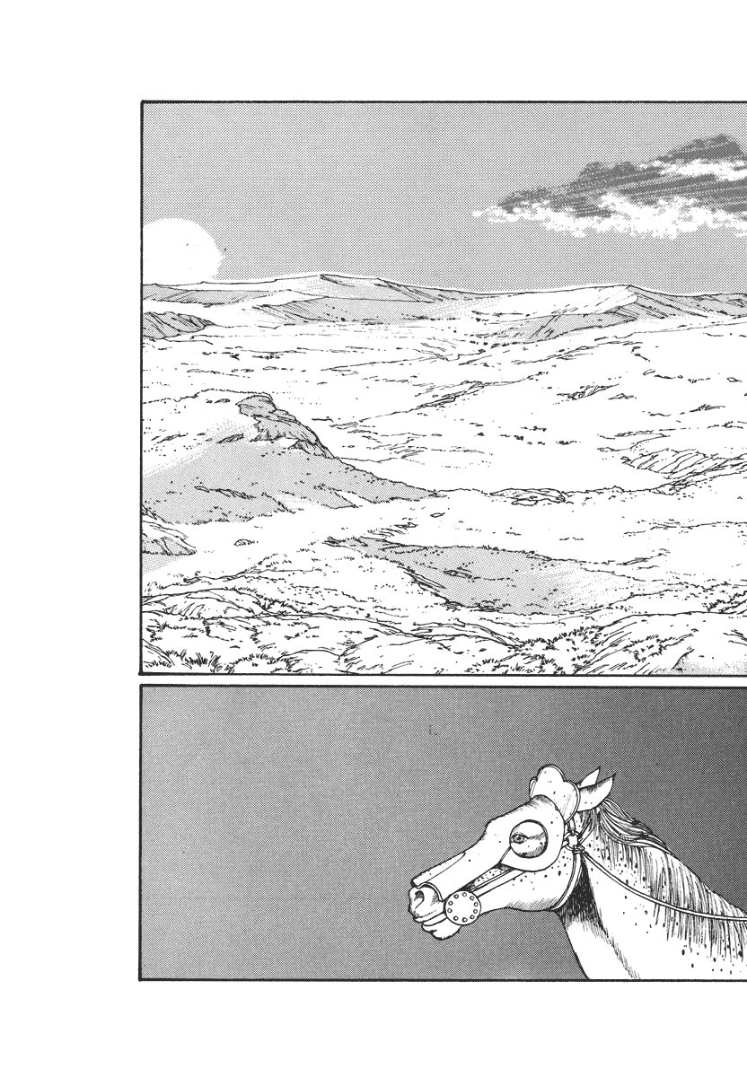 Dũng Sĩ RaiKa Volume 3 - Trang 2