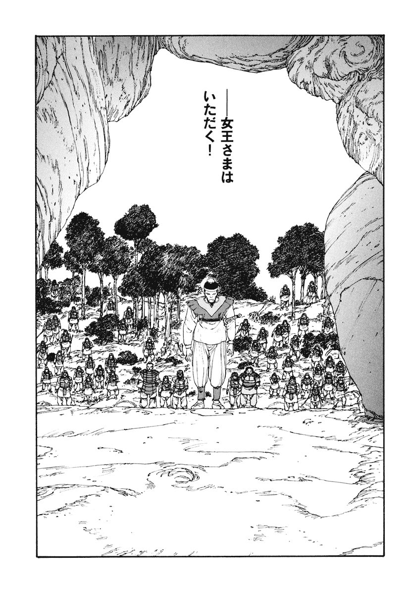 Dũng Sĩ RaiKa Volume 3 - Trang 2