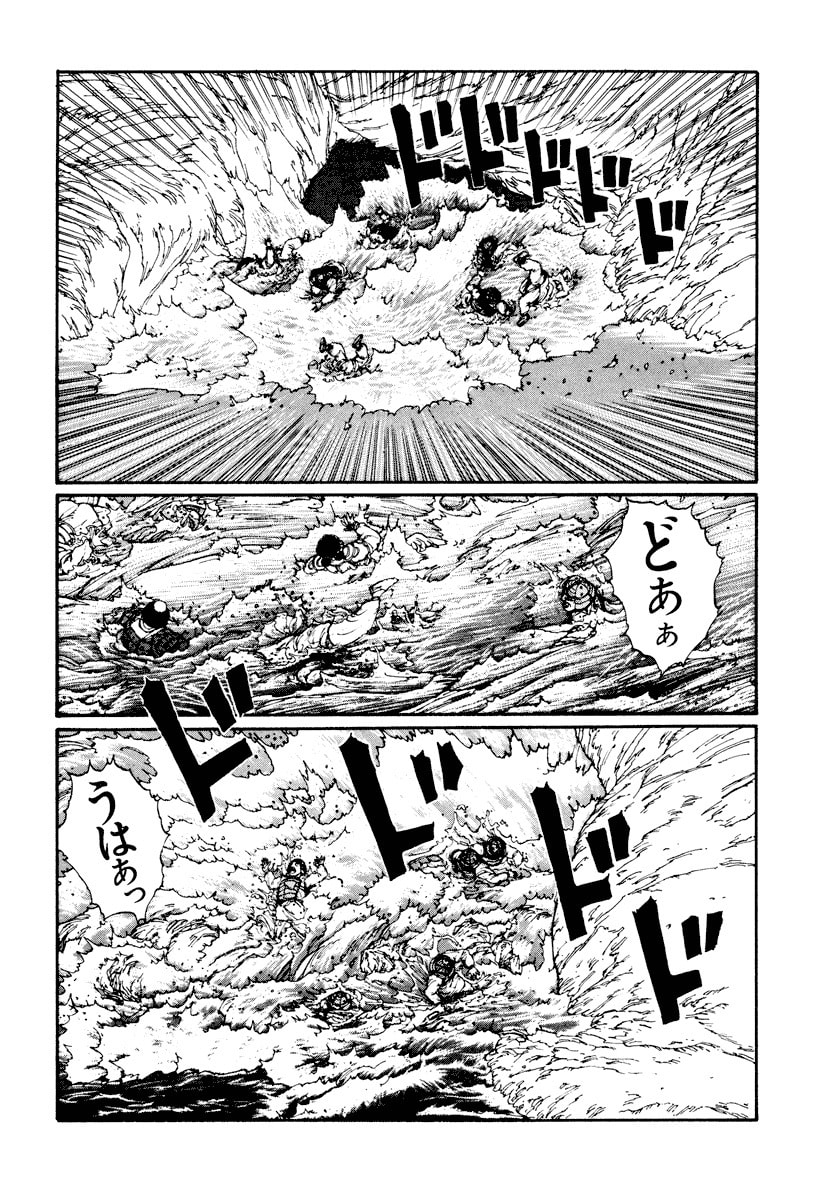 Dũng Sĩ RaiKa Volume 3 - Trang 2