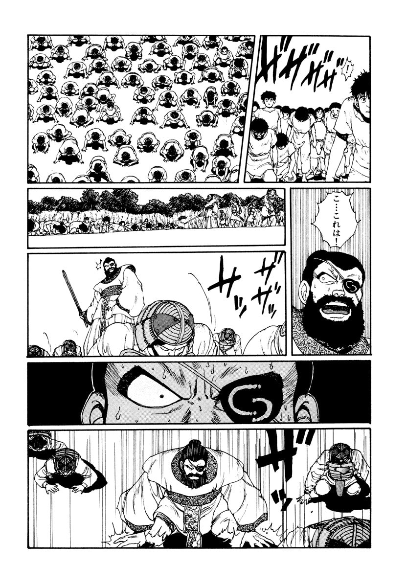 Dũng Sĩ RaiKa Volume 3 - Trang 2