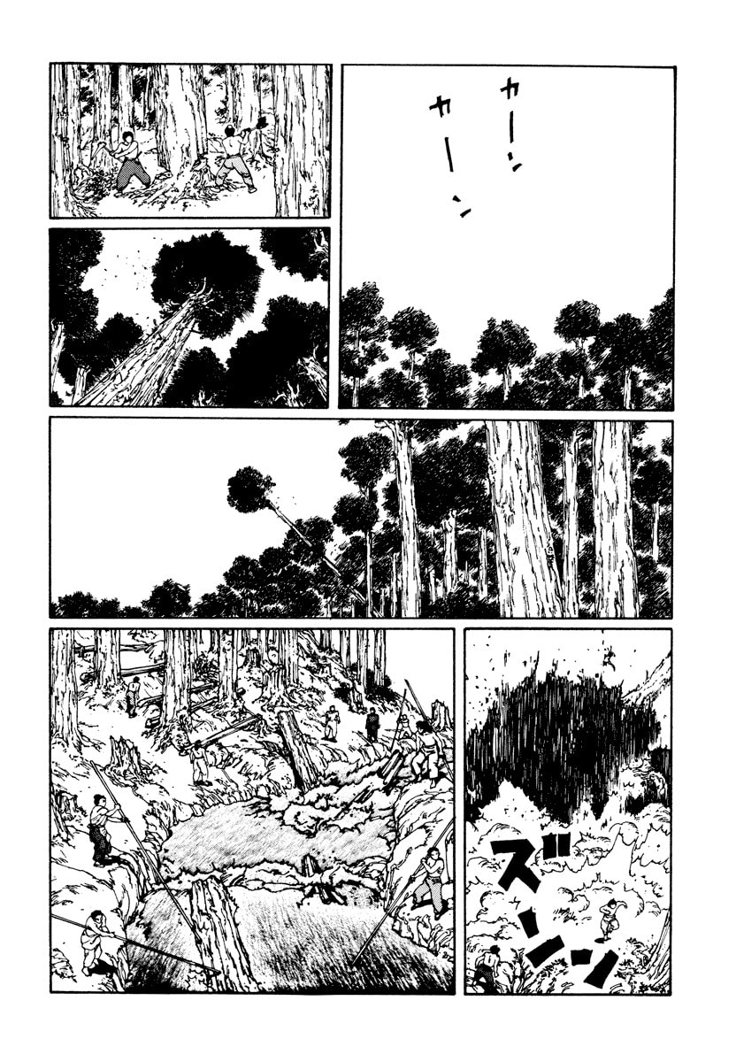 Dũng Sĩ RaiKa Volume 3 - Trang 2