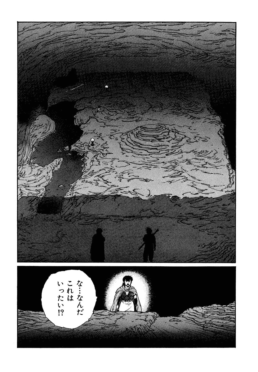 Dũng Sĩ RaiKa Volume 3 - Trang 2