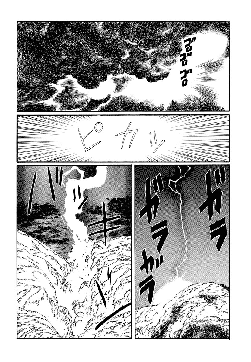 Dũng Sĩ RaiKa Volume 3 - Trang 2