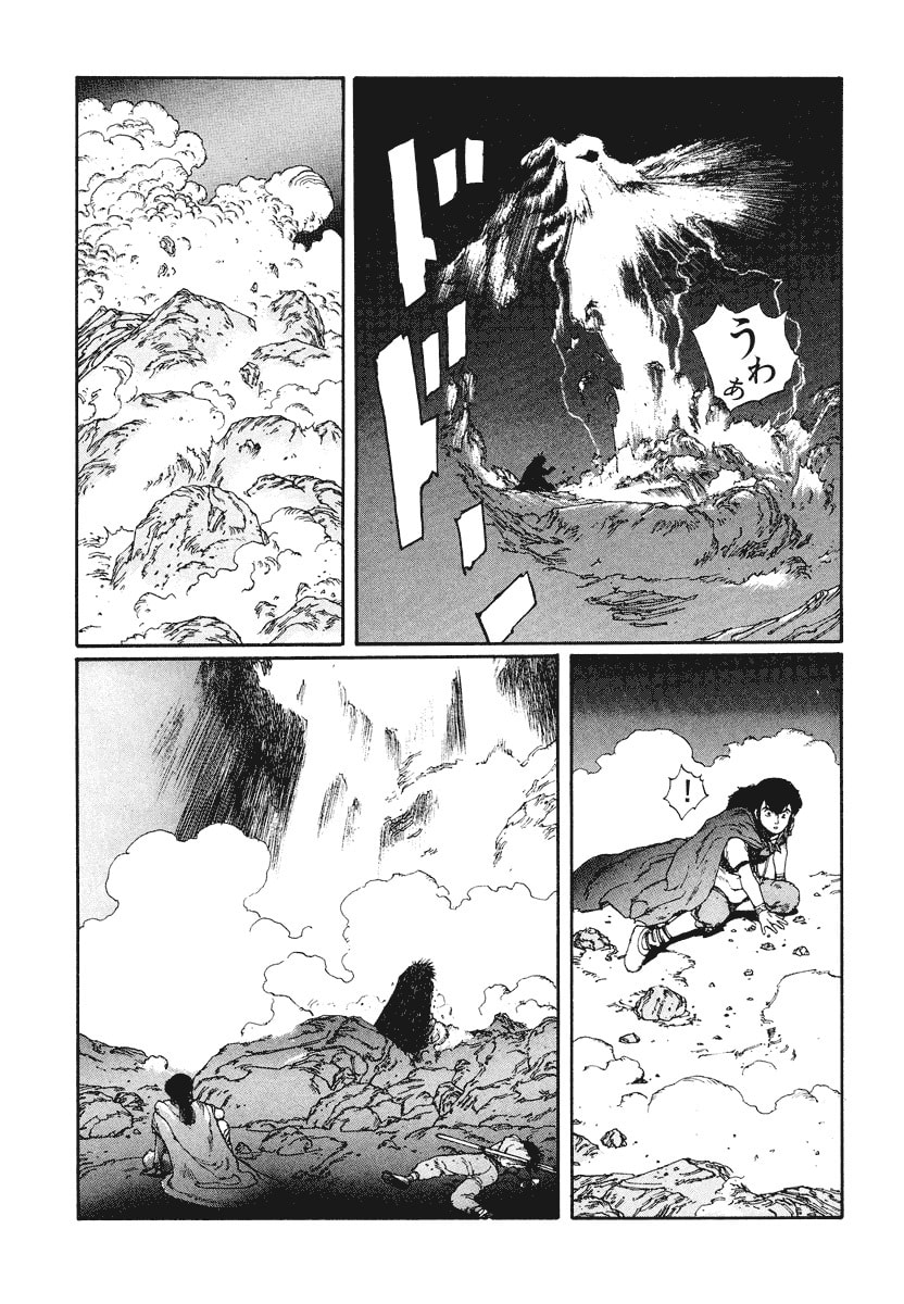 Dũng Sĩ RaiKa Volume 3 - Trang 2