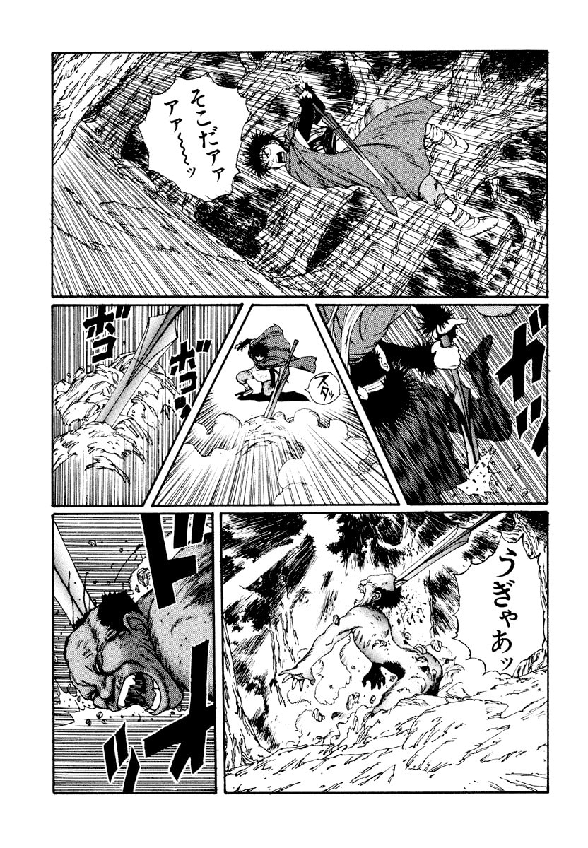 Dũng Sĩ RaiKa Volume 3 - Trang 2