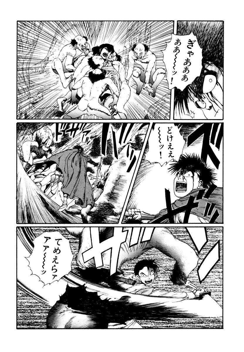 Dũng Sĩ RaiKa Volume 3 - Trang 2