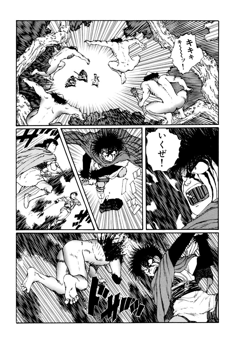 Dũng Sĩ RaiKa Volume 3 - Trang 2