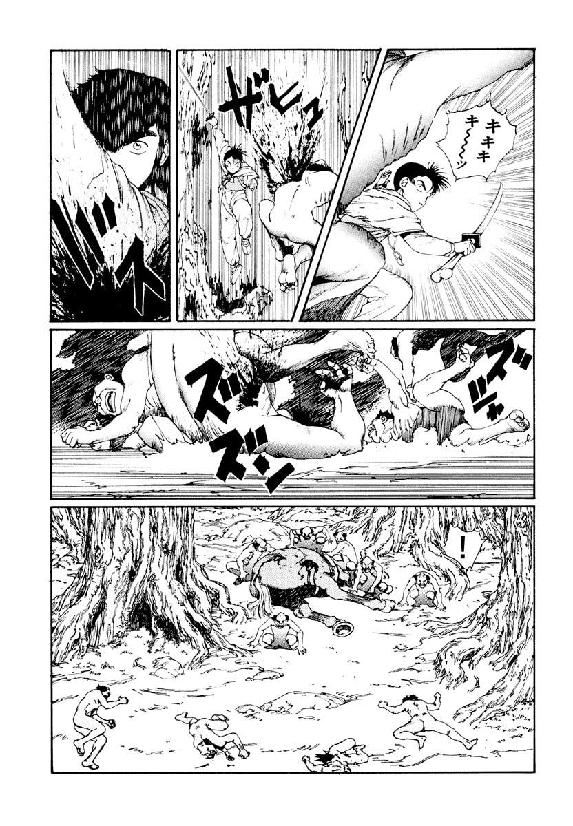 Dũng Sĩ RaiKa Volume 3 - Trang 2