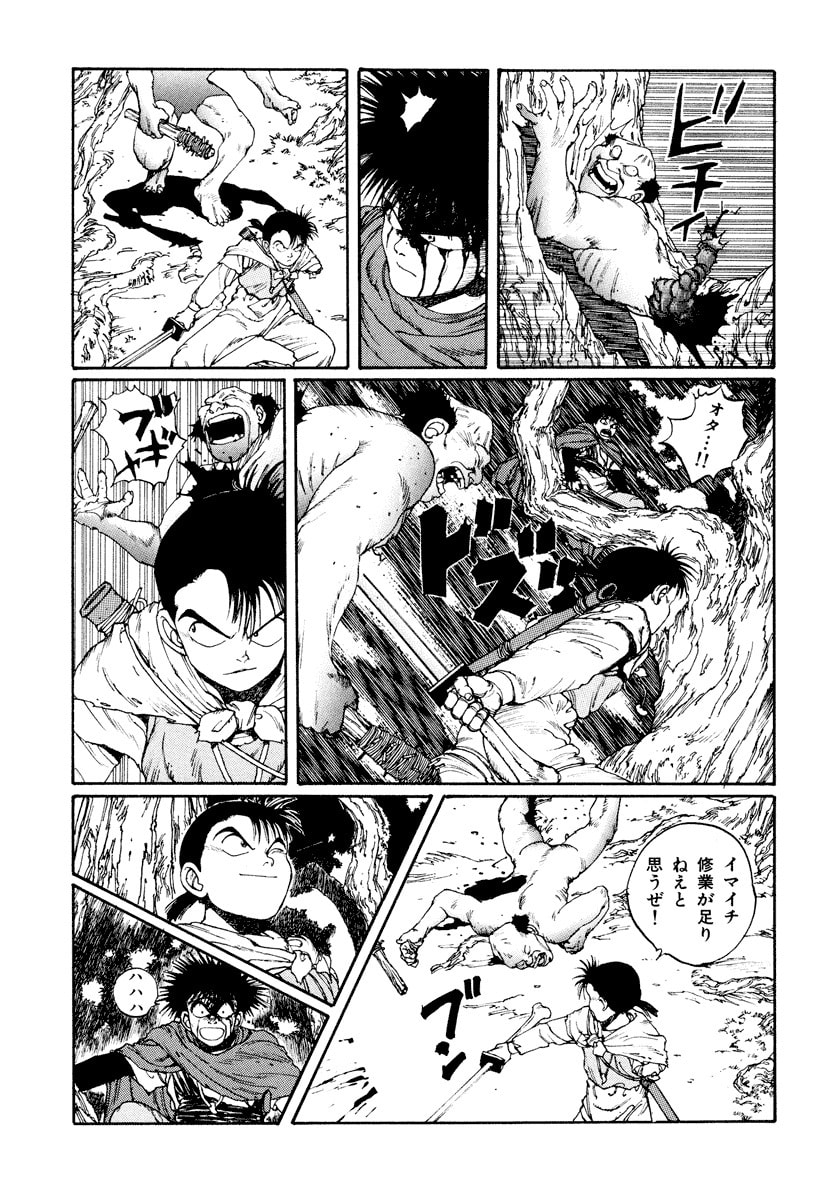 Dũng Sĩ RaiKa Volume 3 - Trang 2