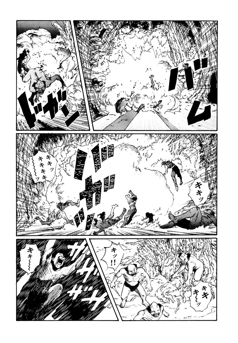 Dũng Sĩ RaiKa Volume 3 - Trang 2