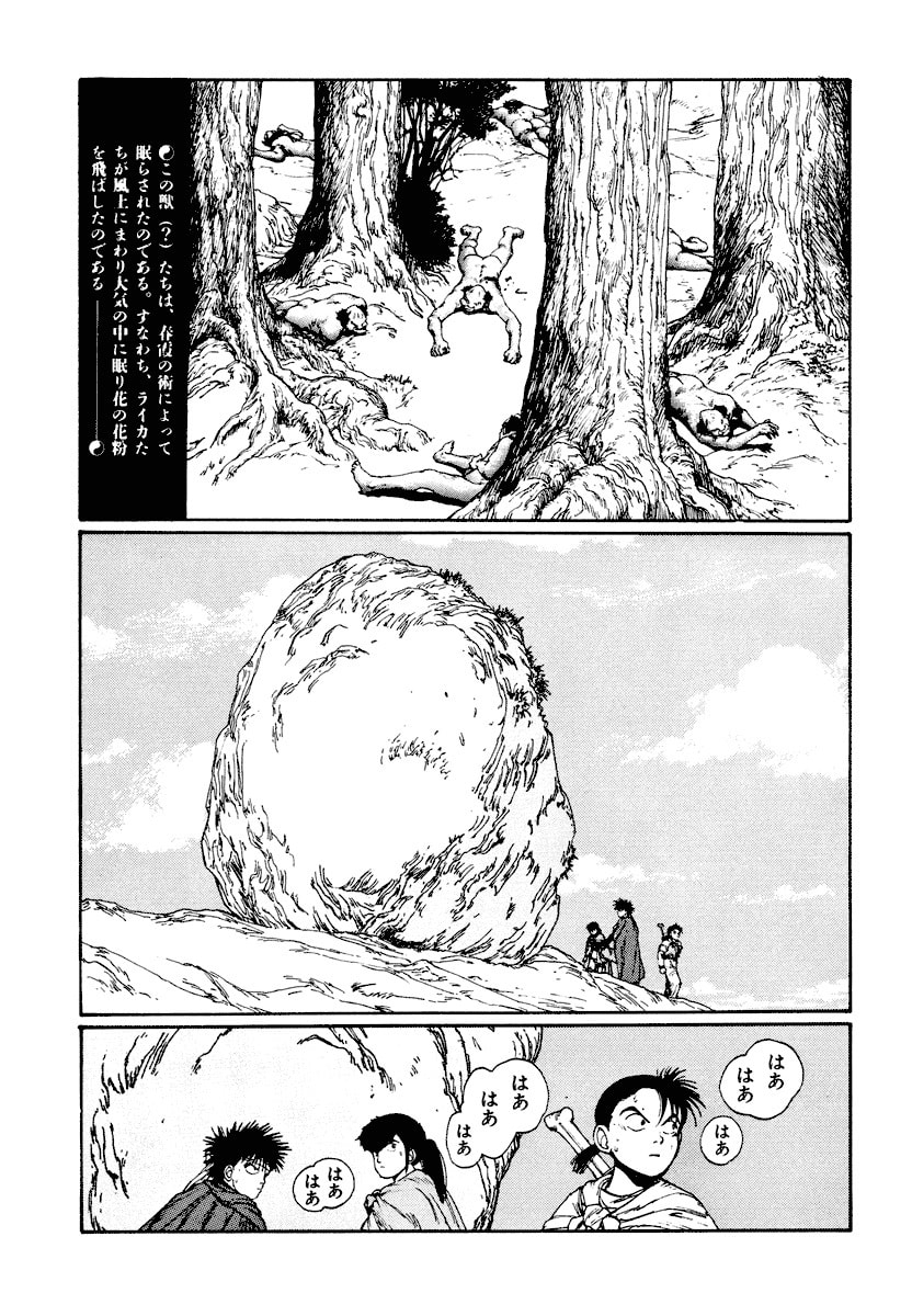 Dũng Sĩ RaiKa Volume 3 - Trang 2