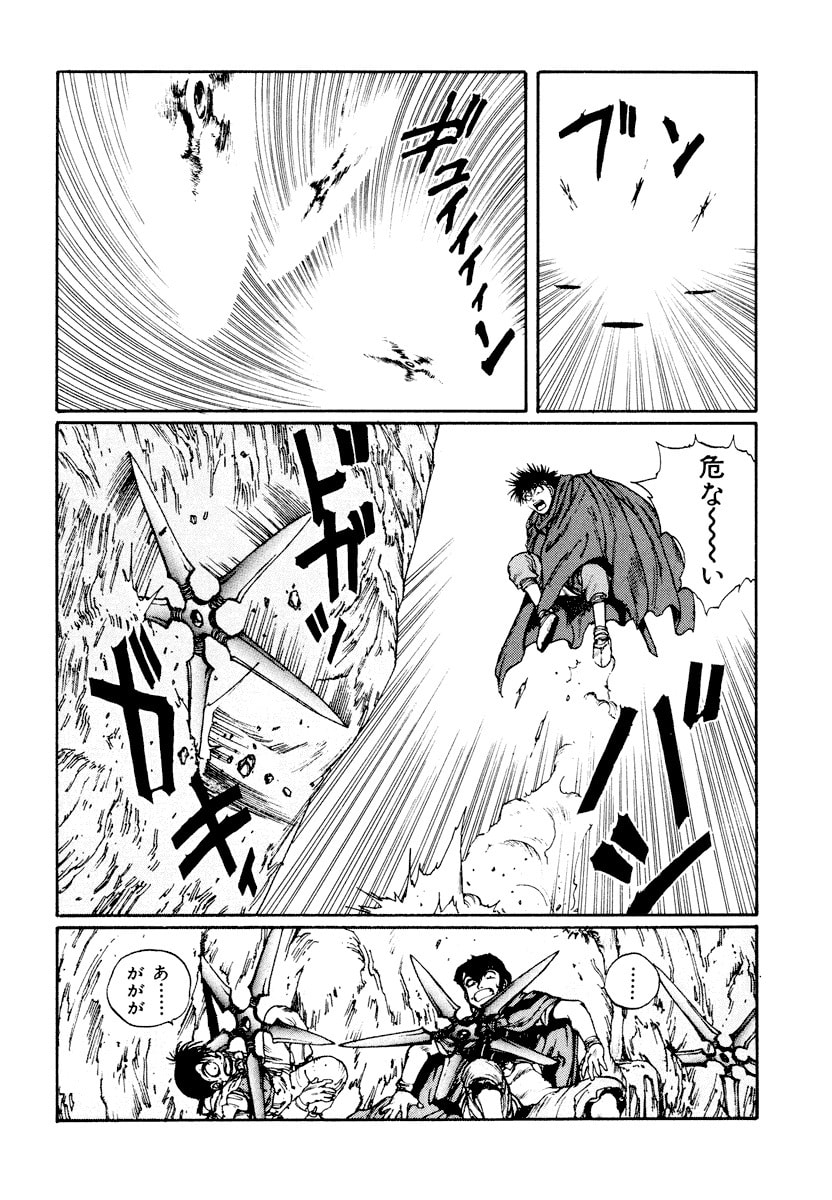 Dũng Sĩ RaiKa Volume 3 - Trang 2