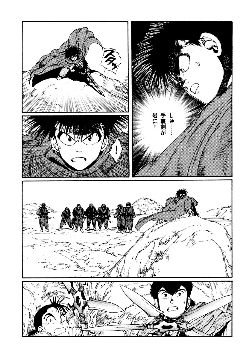 Dũng Sĩ RaiKa Volume 3 - Trang 2