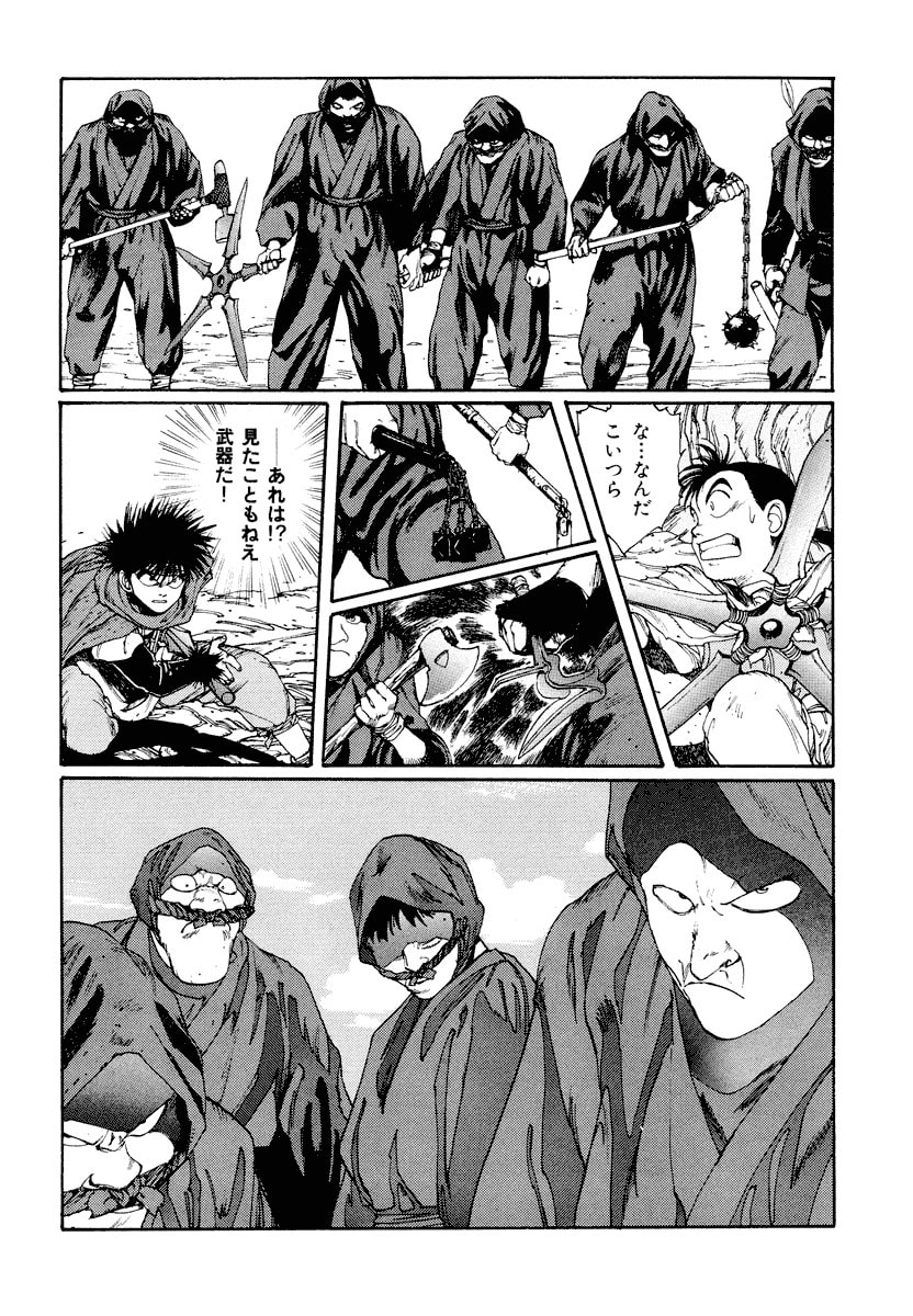 Dũng Sĩ RaiKa Volume 3 - Trang 2