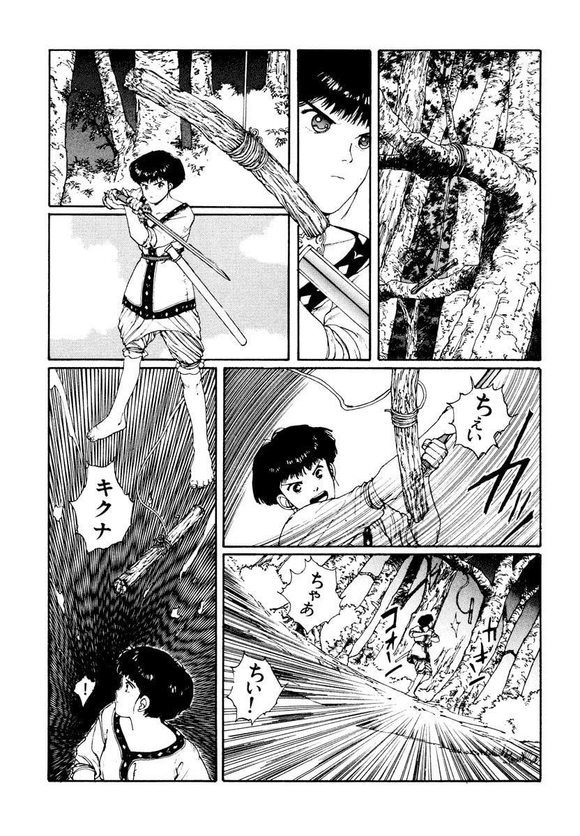 Dũng Sĩ RaiKa Volume 3 - Trang 2