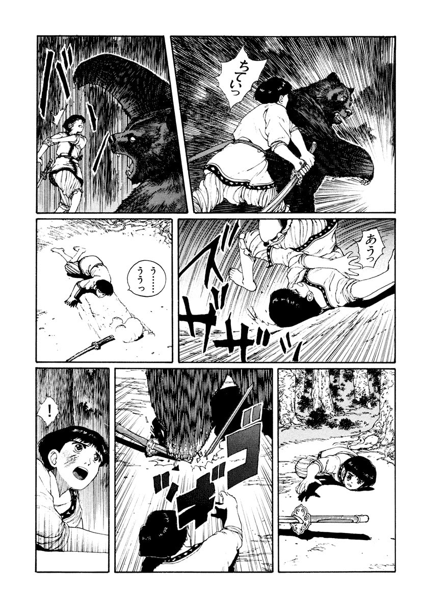 Dũng Sĩ RaiKa Volume 3 - Trang 2