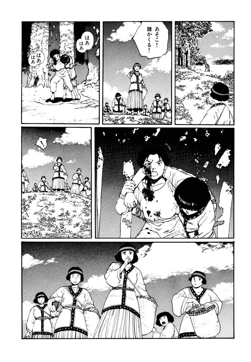 Dũng Sĩ RaiKa Volume 3 - Trang 2