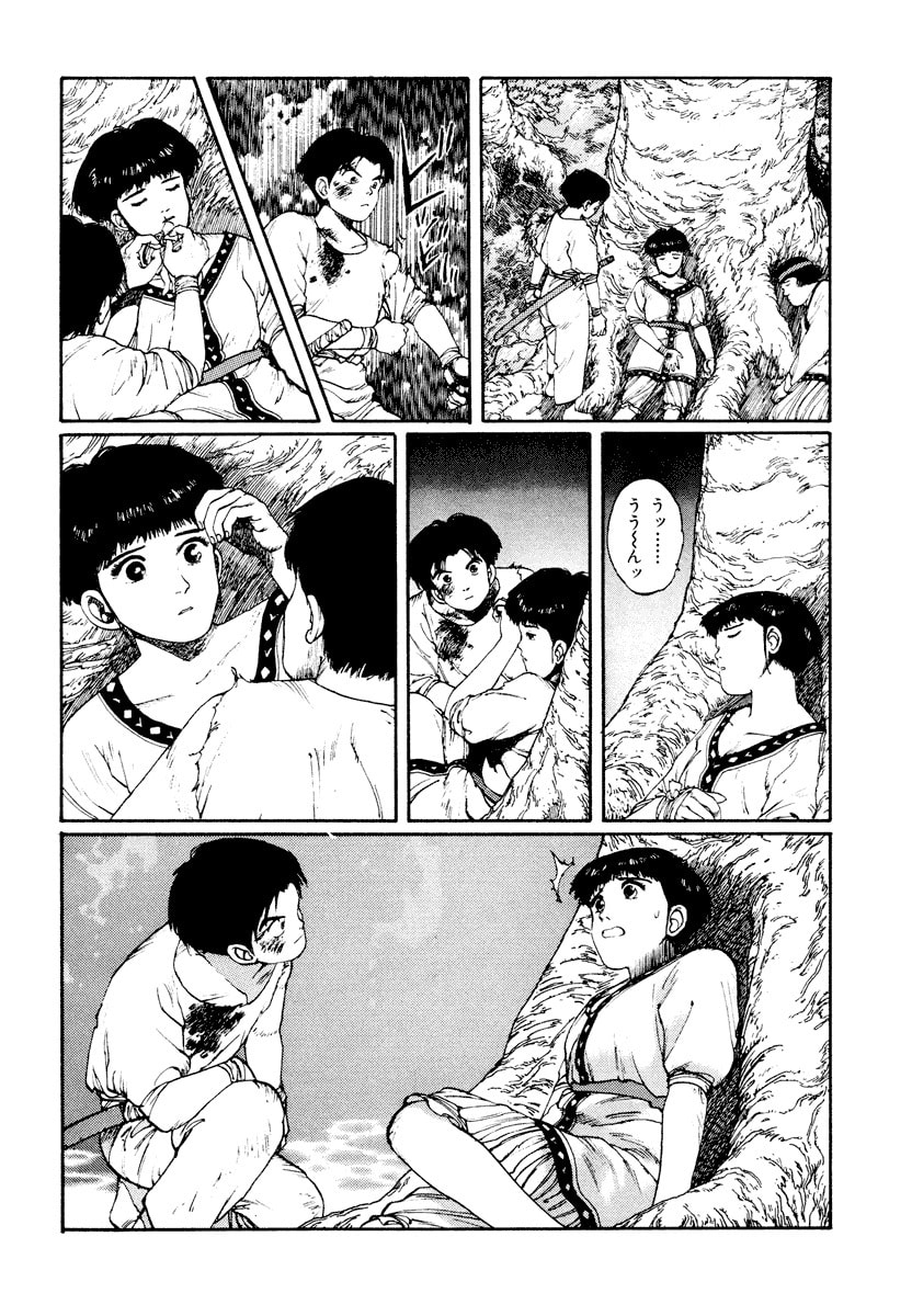 Dũng Sĩ RaiKa Volume 3 - Trang 2