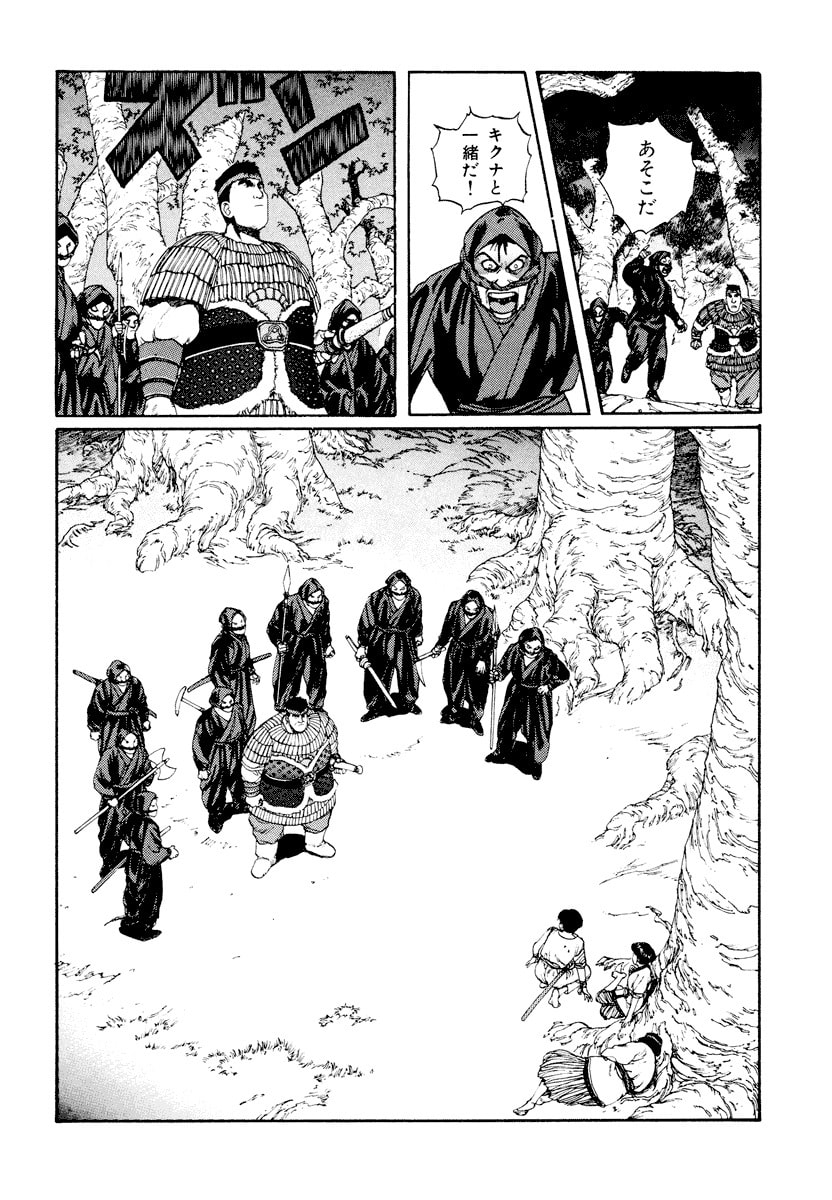 Dũng Sĩ RaiKa Volume 3 - Trang 2