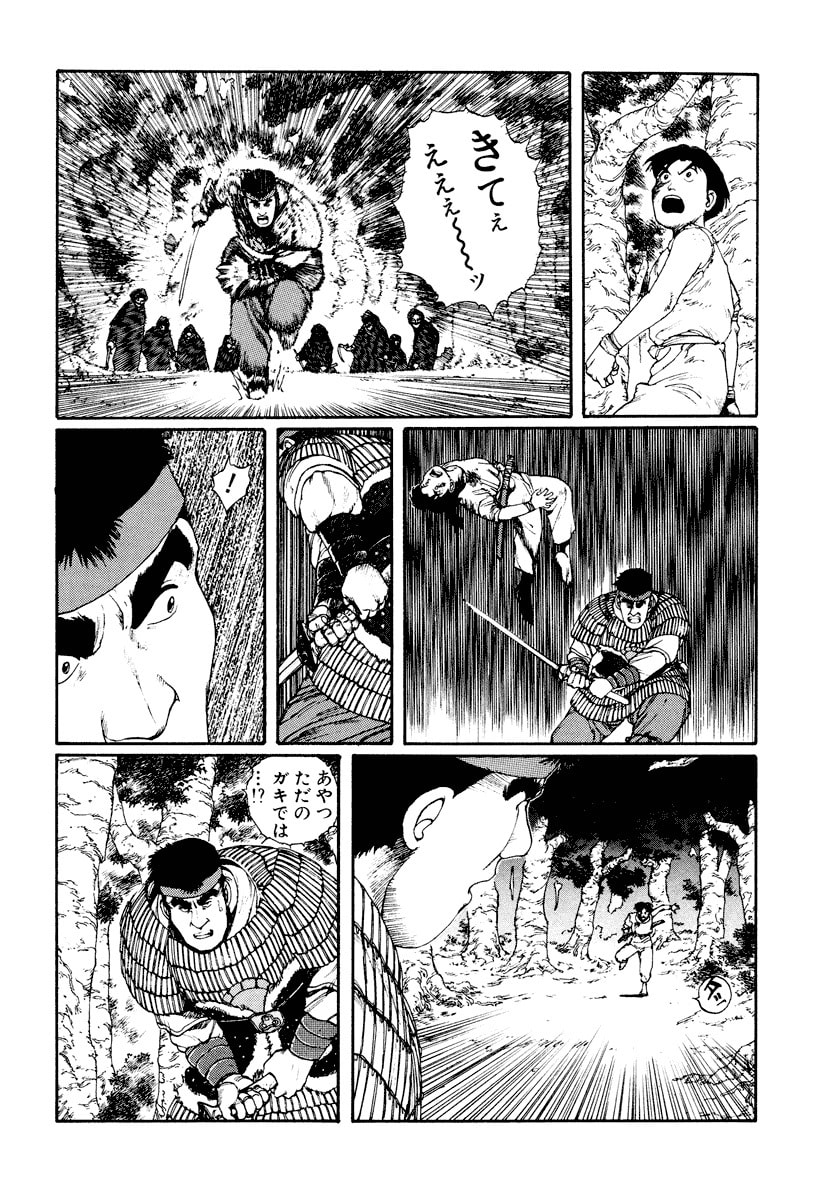 Dũng Sĩ RaiKa Volume 3 - Trang 2