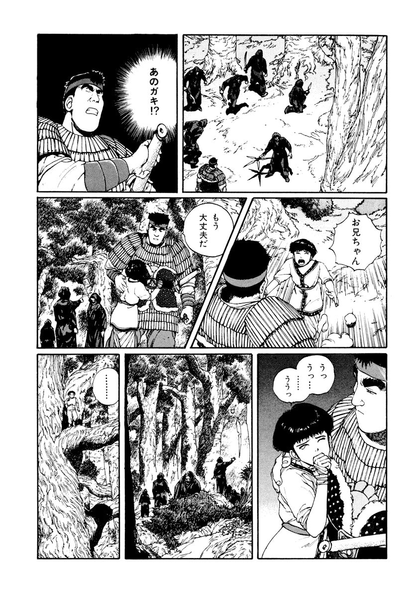 Dũng Sĩ RaiKa Volume 3 - Trang 2