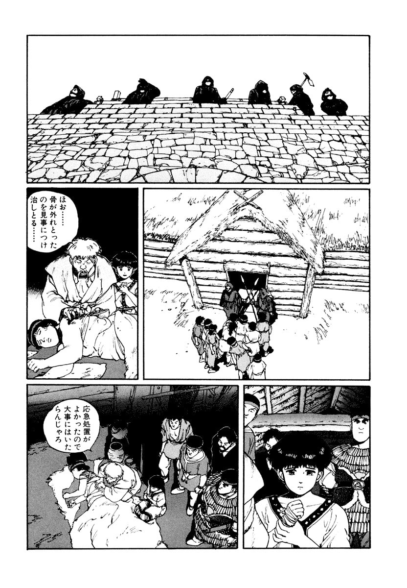 Dũng Sĩ RaiKa Volume 3 - Trang 2