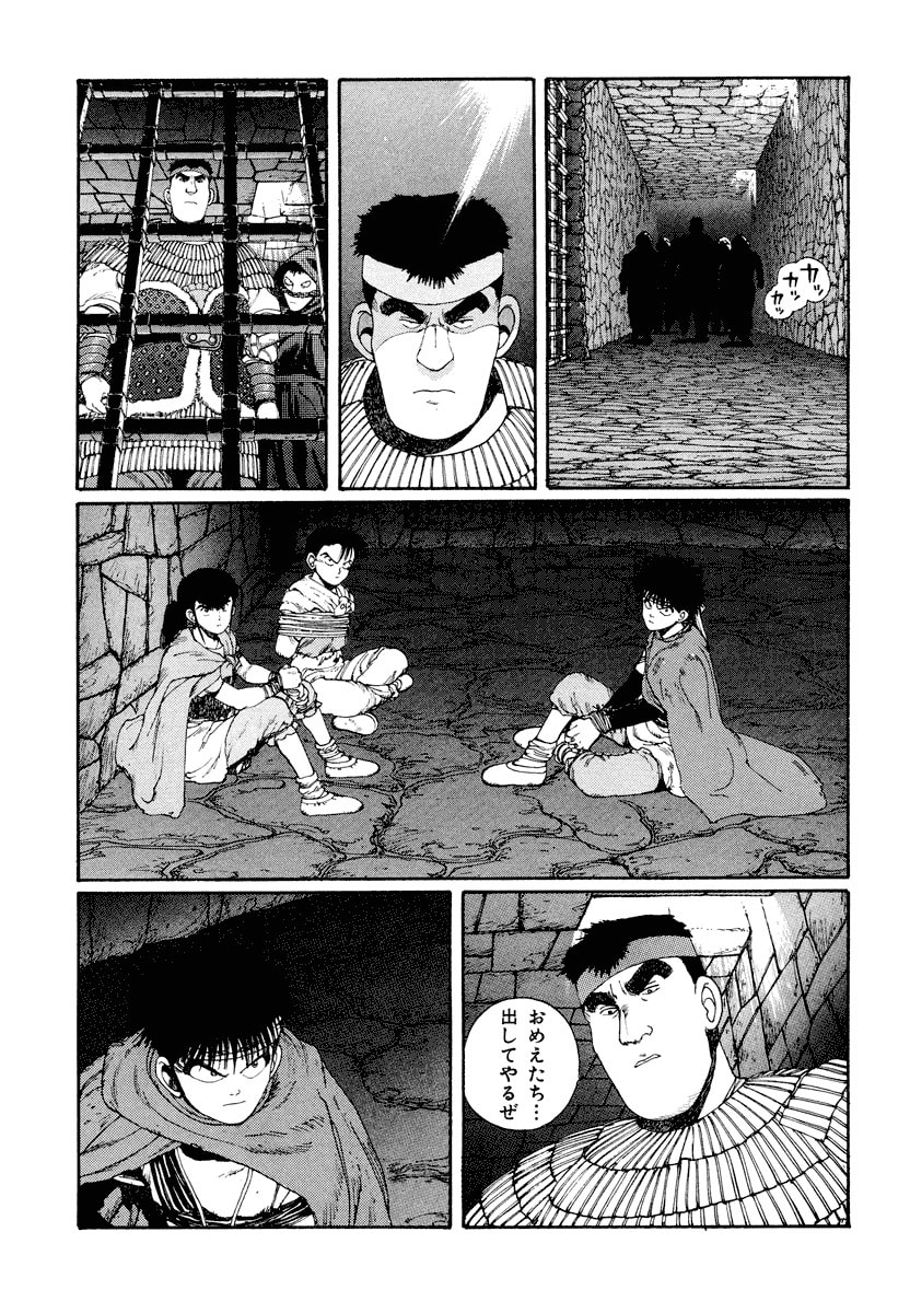 Dũng Sĩ RaiKa Volume 3 - Trang 2