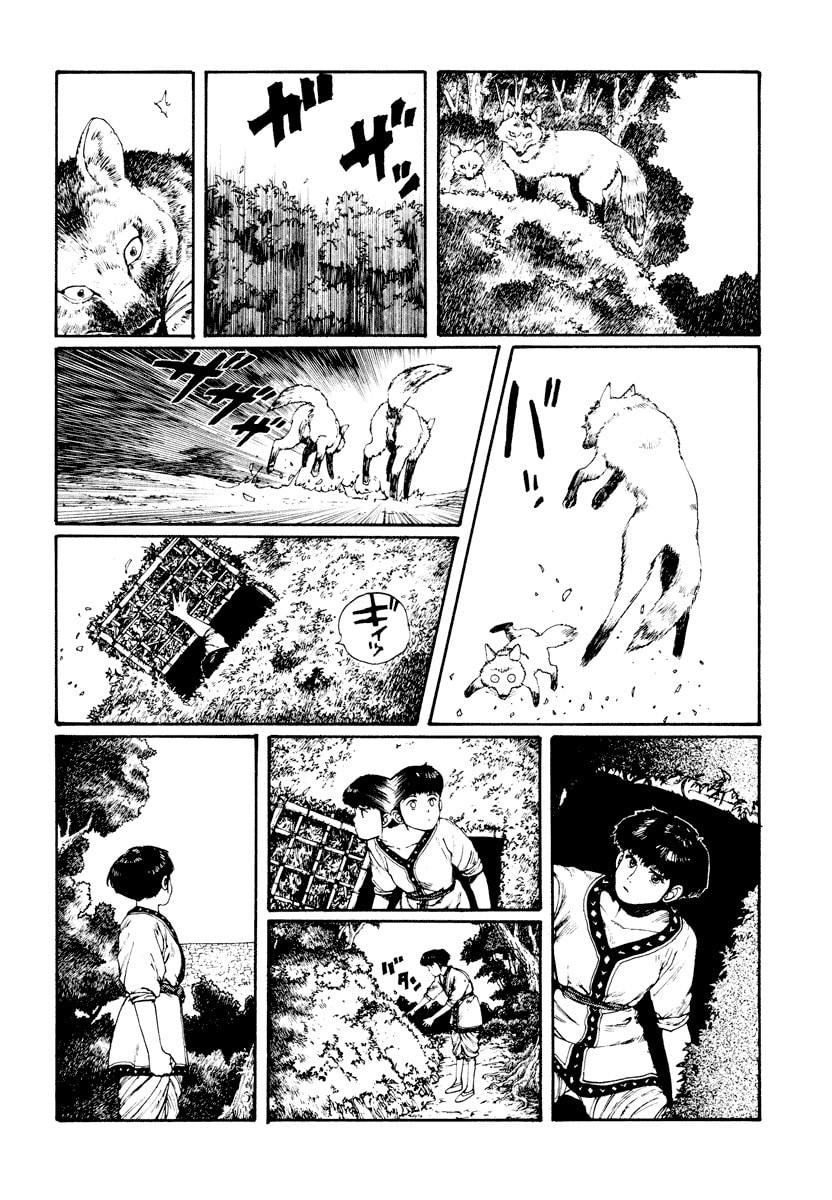 Dũng Sĩ RaiKa Volume 3 - Trang 2