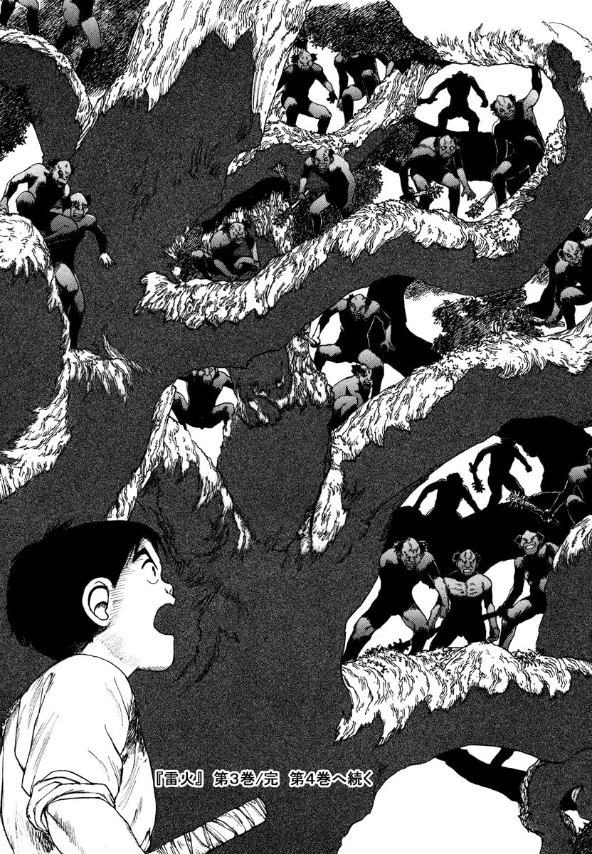 Dũng Sĩ RaiKa Volume 3 - Trang 2