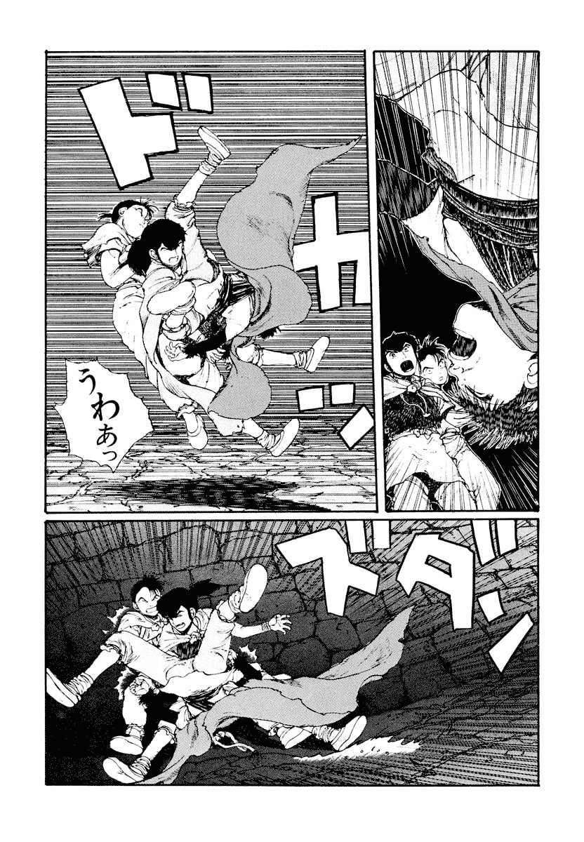 Dũng Sĩ RaiKa Volume 4 - Trang 2