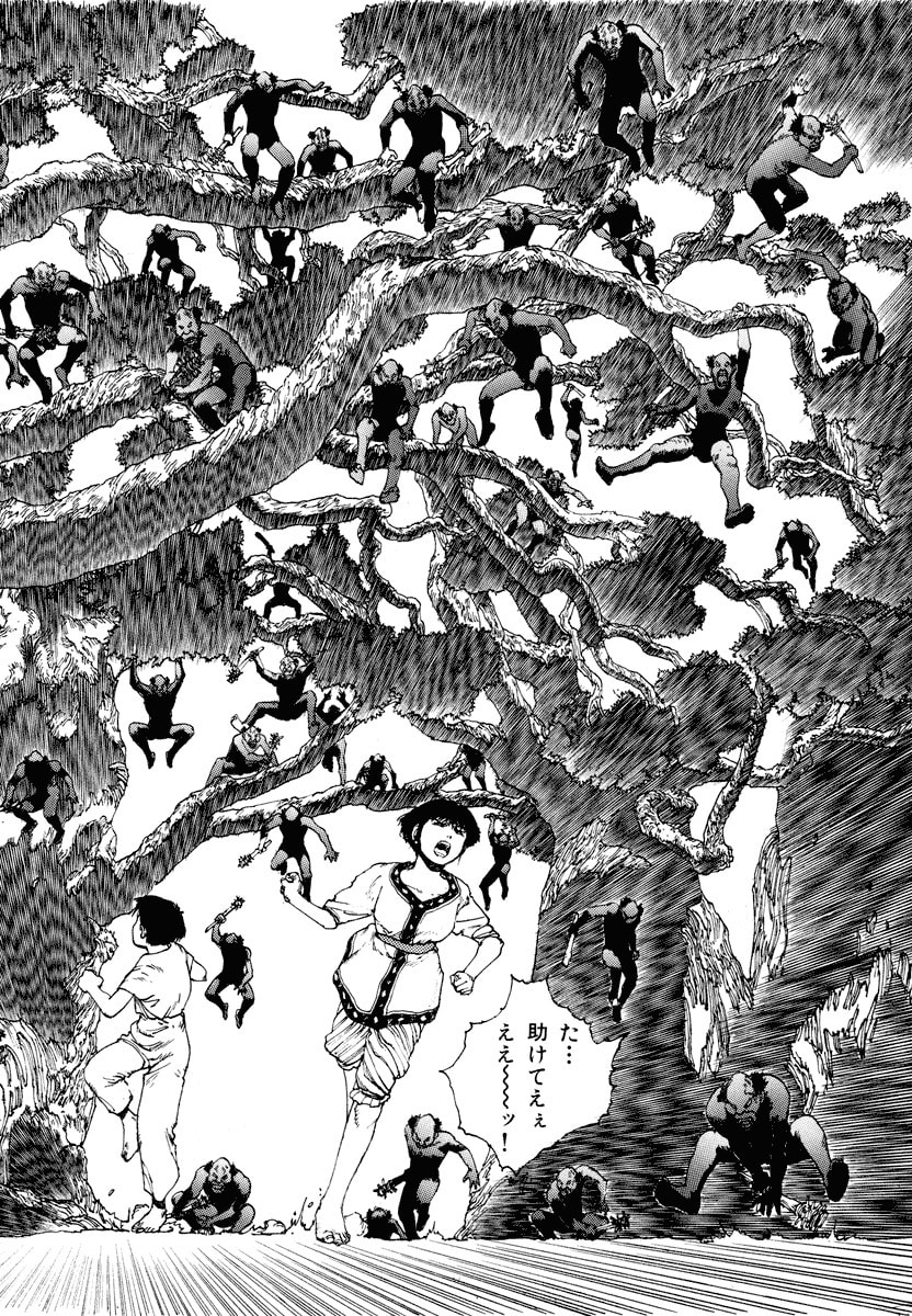 Dũng Sĩ RaiKa Volume 4 - Trang 2